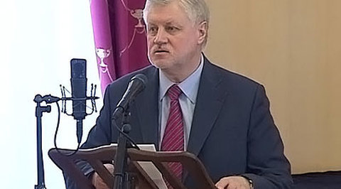 Миронов: аттестация не сделала полицию белой и пушистой