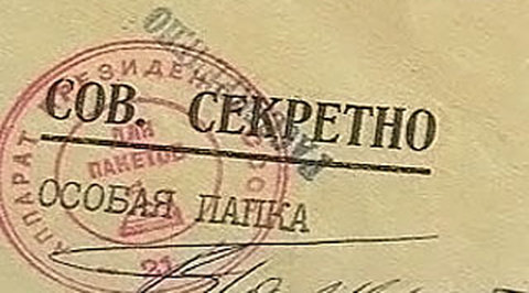 Россию обвинили в попытке "затуманить обстоятельства катынского расстрела"