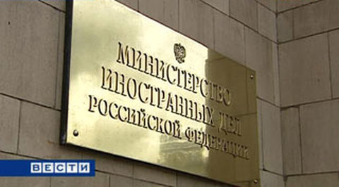 МИД России требует тщательно расследовать причины пожара в Егорьевске