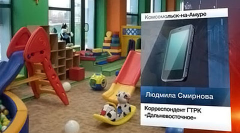 В Комсомольске-на-Амуре девочка нашла "подарок" в виде бомбы