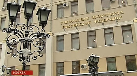 Запрос Генпрокуратуры о выдаче Бородина уже находится в Лондоне