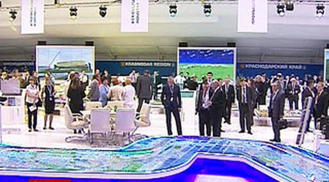 Инвестфорум в Сочи подводит итоги