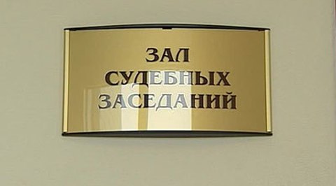 Дело об убийстве болельщика "Спартака" Юрия Волкова рассмотрят в закрытом режиме