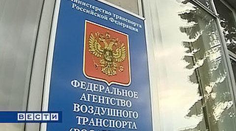 "Авианова" сдает документы Росавиации