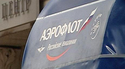 "Аэрофлот" информирован о приостановке авиасообщения с Белоруссией