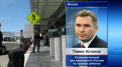 Артёму Савельеву должны выплачивать алименты