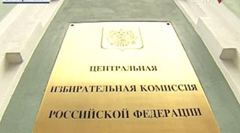 Центризбирком пожаловался на жалобы