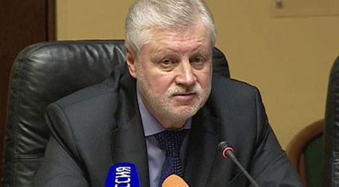 Миронов: объединение КПРФ и "Справедливой России" неизбежно