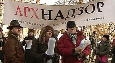 "Архнадзор" встал на защиту "Ударника"