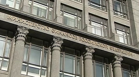 Минфин расширит цели применения госгарантий