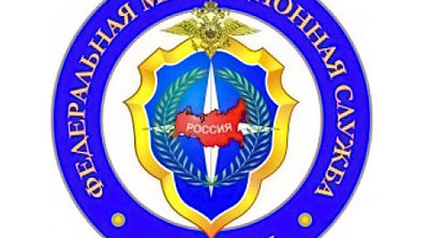 ФМС начала выдавать электронные паспорта