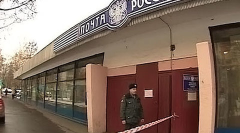 Отдых "почтовых грабителей" продолжился за решеткой