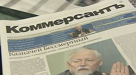 "Коммерсантъ" остался без гендиректора