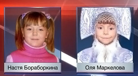 Брянские первоклассницы переночевали в лесу
