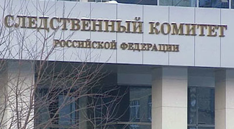 Председатели СК РФ и Армении договорились о совместном расследовании трагедии в Гюмри