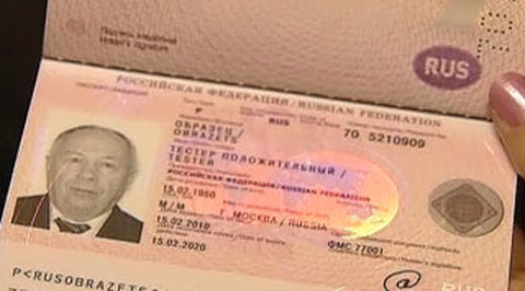 Биометрические загранпаспорта с отпечатками пальцев начнут выдавать с июля 2013 года
