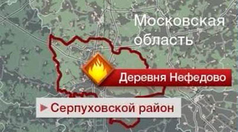 По факту пожара в доме в деревне Нефедово возбуждено уголовное дело
