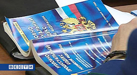 Следователи допрашивают подозреваемых в убийстве депутата Пахомова