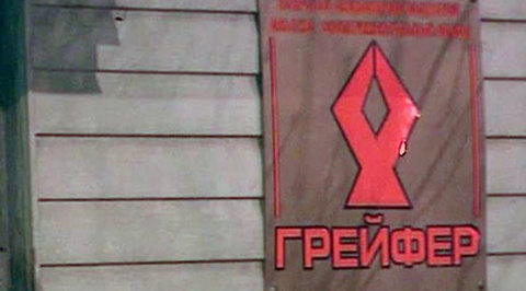 Пострадавшие при обрушении здания находятся в больницах