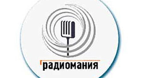 Радиостанция "Вести ФМ" получила "Радиоманию" в номинации "Рекордный рост аудитории"