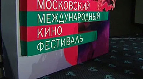 Фильм о мужской любви получил приз зрительских симпатий ММКФ