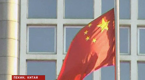 Восемнадцатый съезд компартии Китая открылся в Пекине