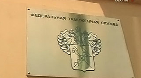 Российская таможня вернулась к штатному режиму растаможивания украинских товаров