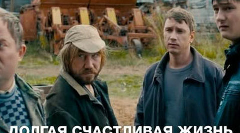 Европейские критики не поняли русских фермеров
