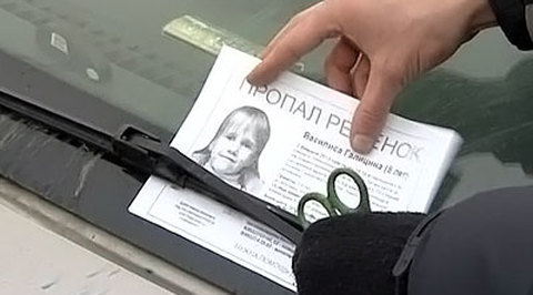 Убийцу Василисы Галицыной проверят на вменяемость