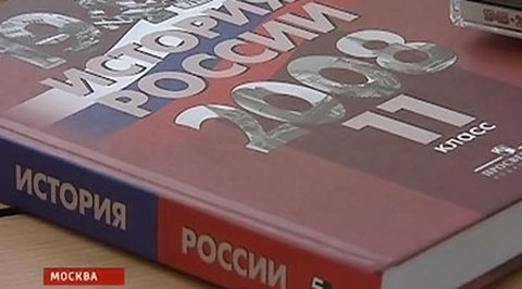 В Москве начинается эксперимент с электронными учебниками
