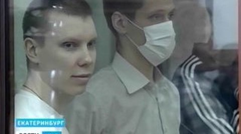 Глава группировки скинхедов "Фольксштурм" получил 9,5 лет колони