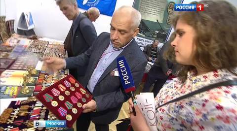 В Москве проходит "парад коллекционеров"