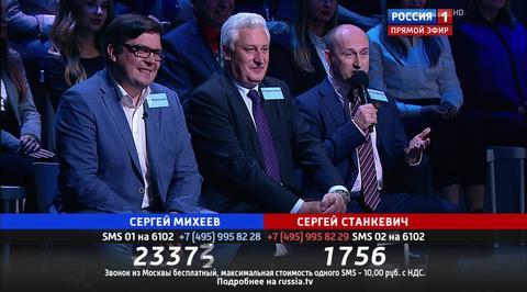 Эфир от 22.09.2016