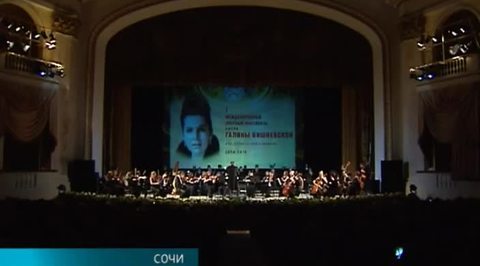 Эфир от 24.09.2016 (17:00)