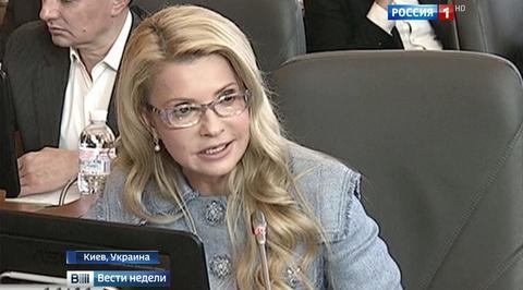 Тимошенко назвала украинский бюджет полным обманом