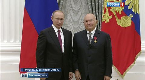 Президент вручил госнаграды