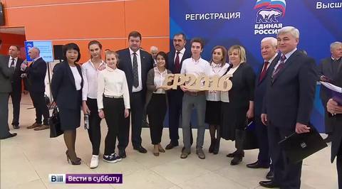 "Единая Россия" новой Государственной Думы