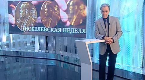 Эфир от 08.10.2016 (17:00)