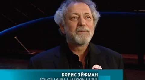 Эфир от 08.10.2016 (17:00)