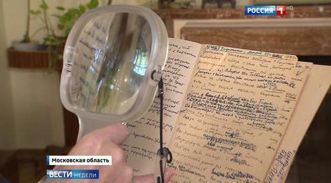 Чемоданы тайн: найден архив первого председателя КГБ СССР Ивана Серова