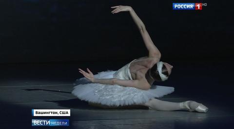Приму Большого Светлану Захарову растрогал "детский" прием в Нью-Йорке