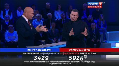 Эфир от 13.10.2016