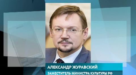 Эфир от 20.10.2016 (19:30)