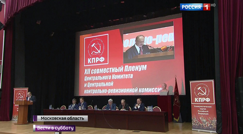 Коммунисты хотят увеличить финансирование образования, здравоохранения и науки