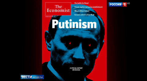 The Economist опубликовал Путина с кровавыми самолетиками в глазах