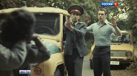Сюжет программы "Вести"