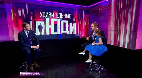 Удивительная Белла Девяткина - в гостях у "Вестей в субботу"
