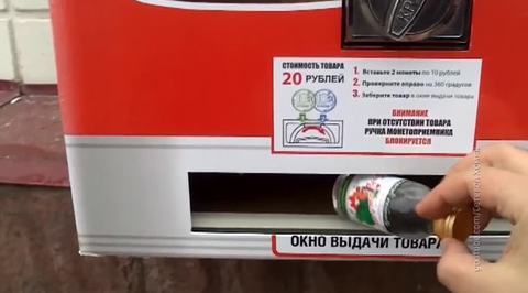 Производство и продажу "фанфуриков" возьмут под контроль