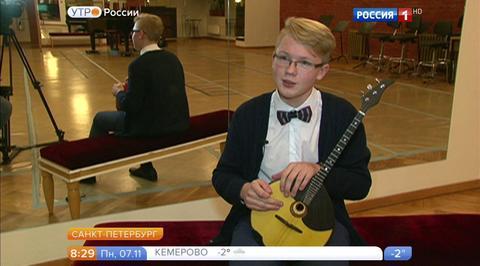 Домрист Святослав Кайзер на фестивале "Музыка Земли" (сюжет программы "Утро России")
