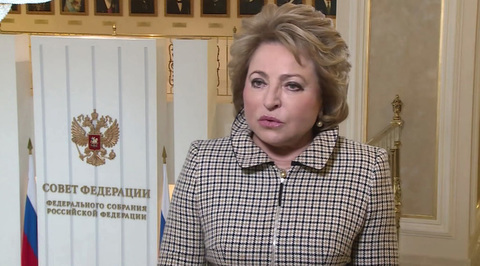 Матвиенко: американцы не откликнулись на русофобскую риторику